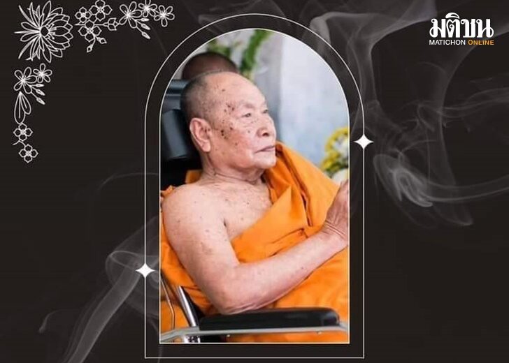 monk
