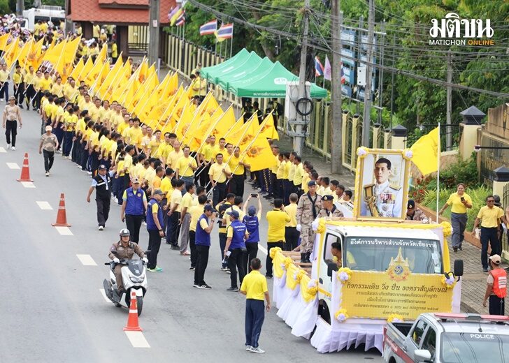 parade