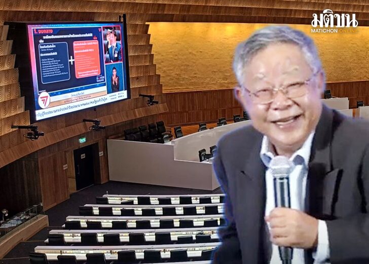 สถานีคิดเลขที่12 : มุมดีๆจากการประชุมงบประมาณ
