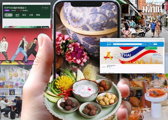 กลยุทธ์‘ส่งออกไทย’ครึ่งปีหลัง’67 อัด50กิจกรรมเพิ่มยอดค้า5หมื่นล.