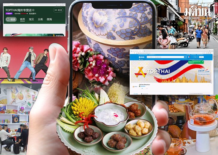 กลยุทธ์‘ส่งออกไทย’ครึ่งปีหลัง’67 อัด50กิจกรรมเพิ่มยอดค้า5หมื่นล.