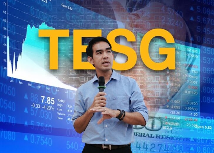 tesgg