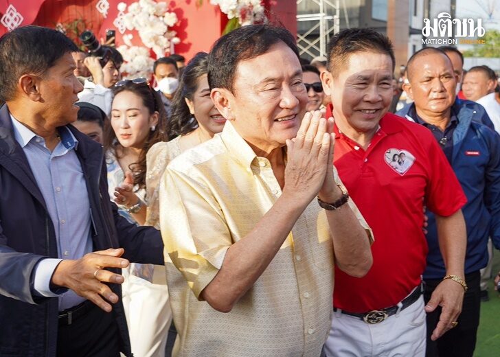 thaksin