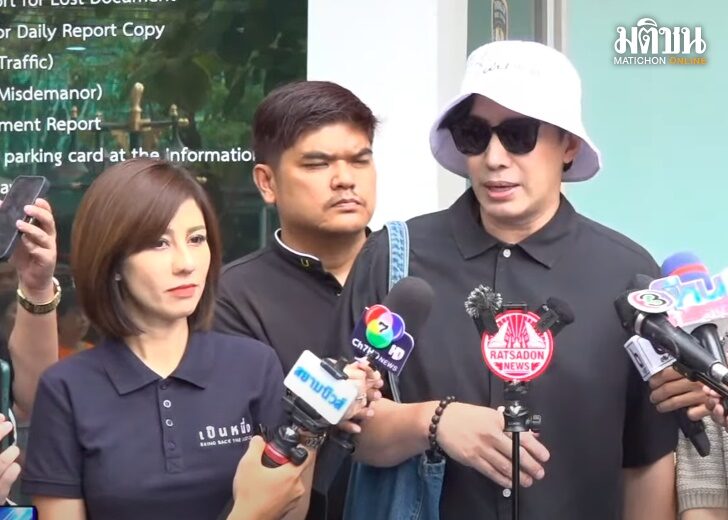 กรรชัย-ต้นอ้อ