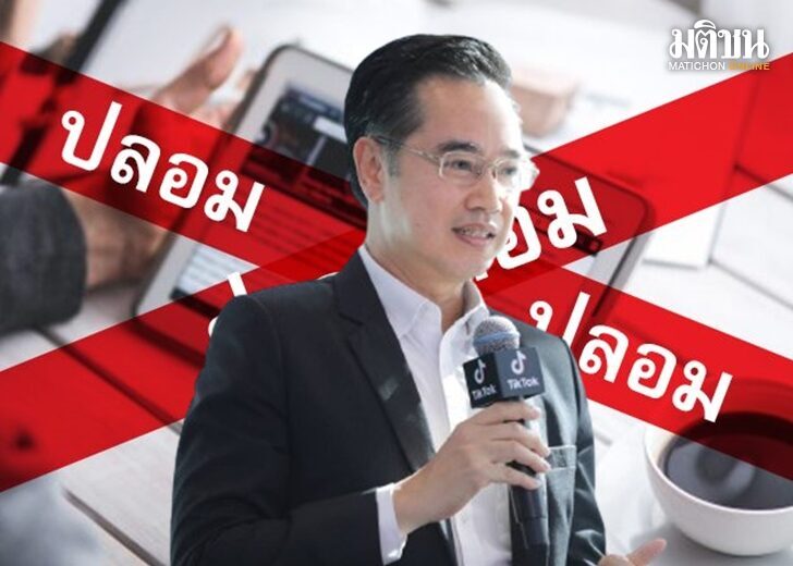 ข่าว-เว็บ
