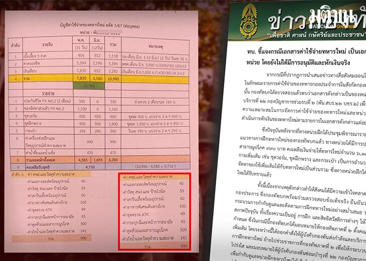 ค่าดูดส้วม