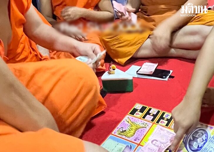 ชี้แจง231