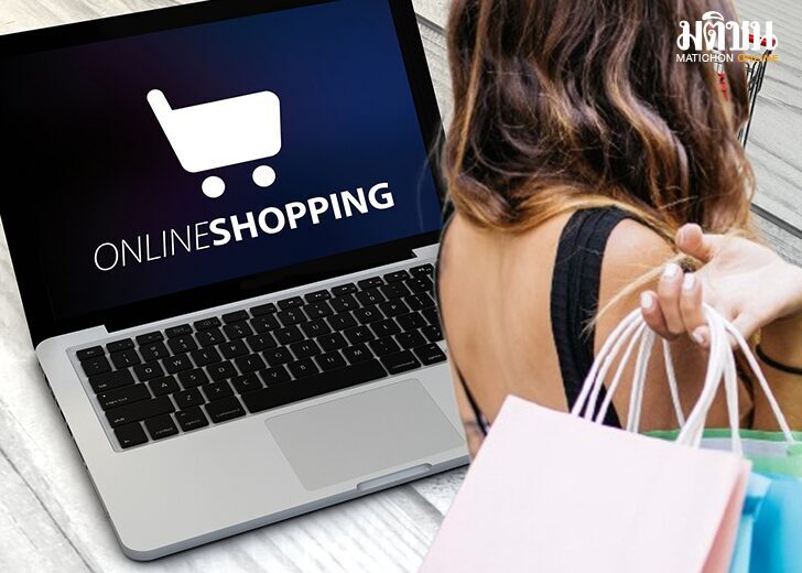 .ข่าวดี! กม.คุ้มครองนักช้อปออนไลน์ ประกาศราชกิจจาฯ ก.ค.นี้ เช็กพัสดุก่อนจ่าย-ขอเงินคืนได้ใน 5 วัน.