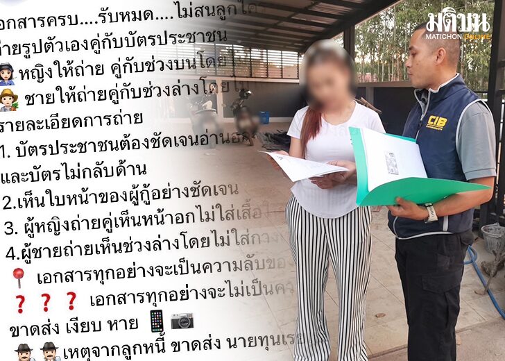 ซ้อแทน12