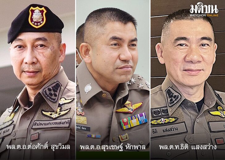 ตาชั่ง 22 มิย-ลงเว็ป