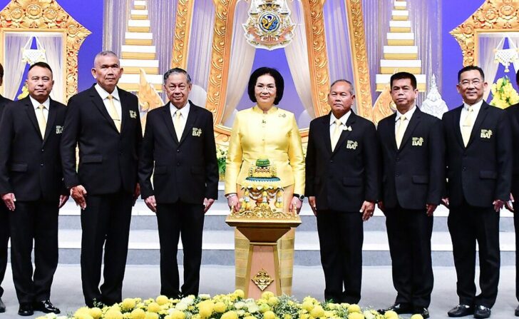 ถวายพระพร