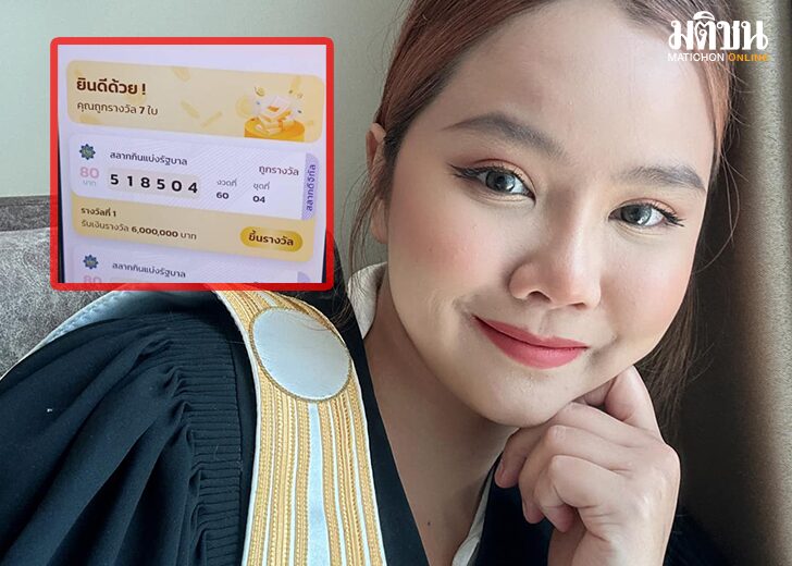 ถูกหวย42ล้าน0000