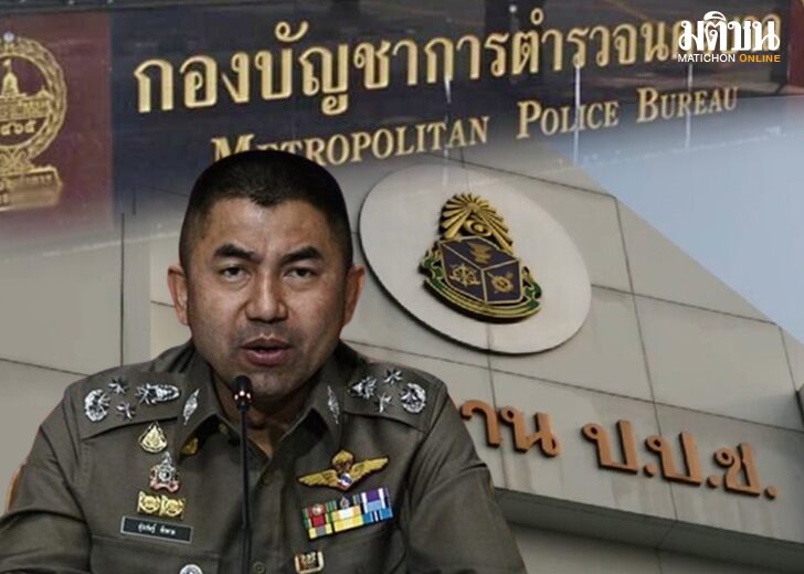 ทวงคืน5854152