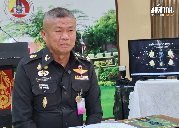 ทัพภาค3-สร้างวัตถุมงคล