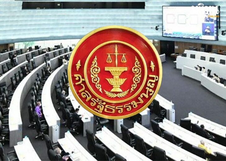 นัดช้ชะตา18มิย