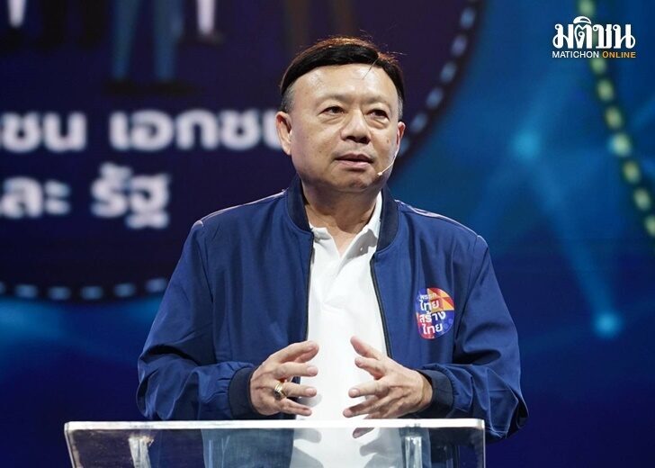 ปก-ฐากร