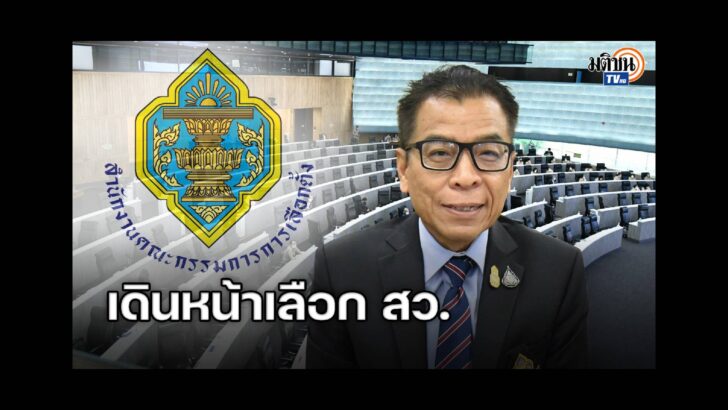 ปก สัมภาษณ์พิเศษ - 2024-06-07T181225.330