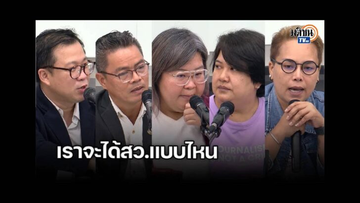 ปก สัมภาษณ์พิเศษ - 2024-06-12T194546.697