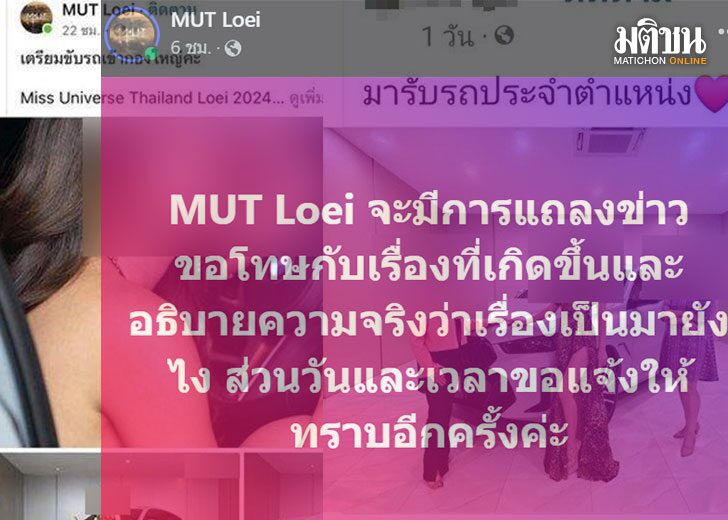 ปกข่าว-728(1)