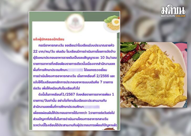 ปกข่าว-728(1)