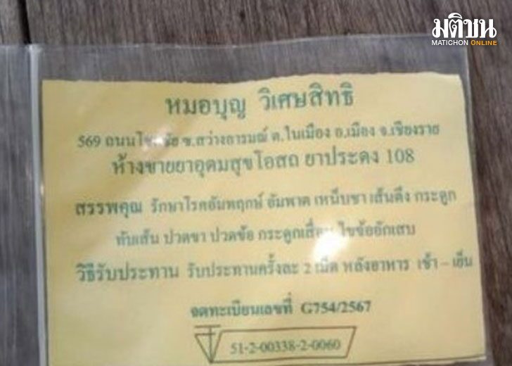 ปกข่าว-728(1)