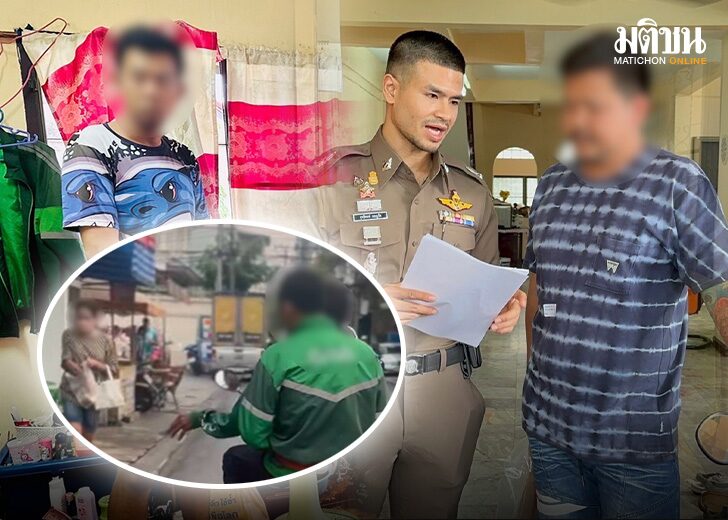 ปกเว็บ728-จับโจร