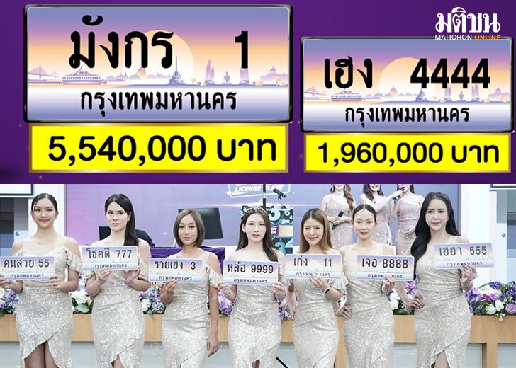 ป้ายสวย123