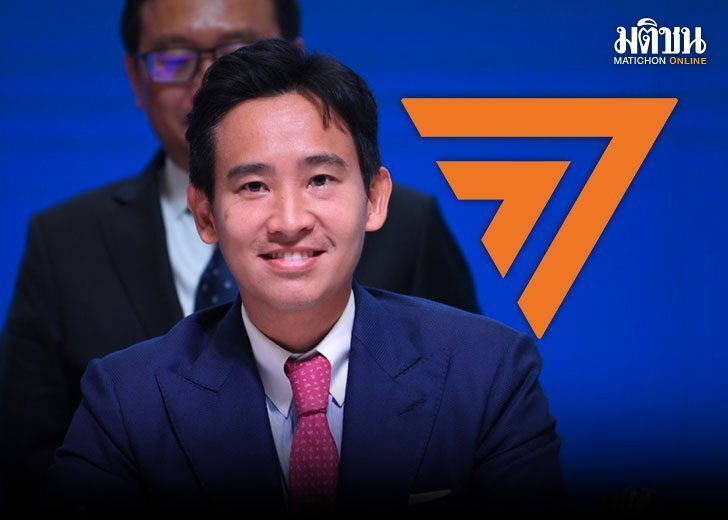 ผิดหวังกก.เว็บ-728x520-1