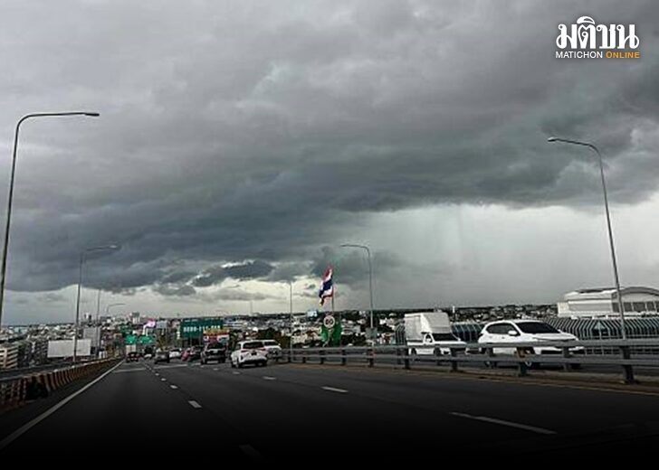 ฝนตก-ภป728