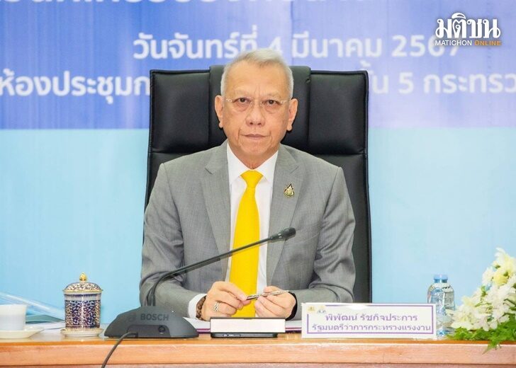 พิพัฒน์3