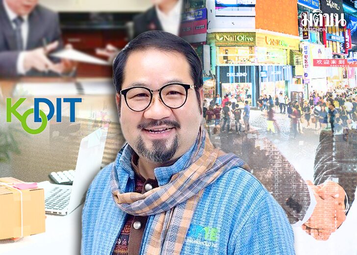 ภป-SMEชูโมเดลDGเกาหลีใต้ขึ้นเว็บ