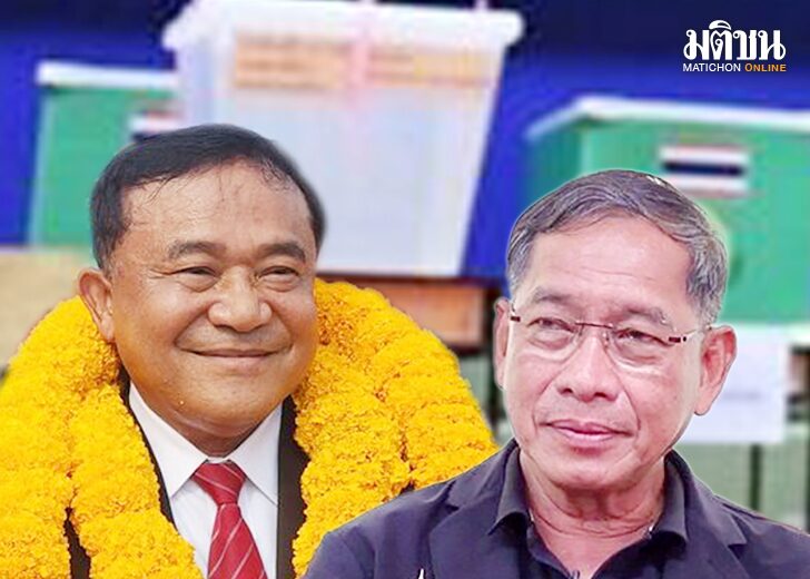ภป-ศึกชิงนายกปทุม