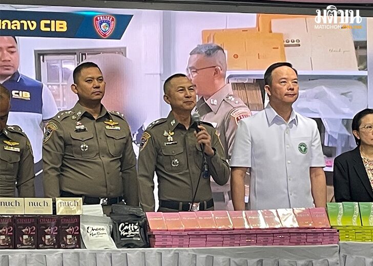 ยังไม่ประสานมาชี้แจง00