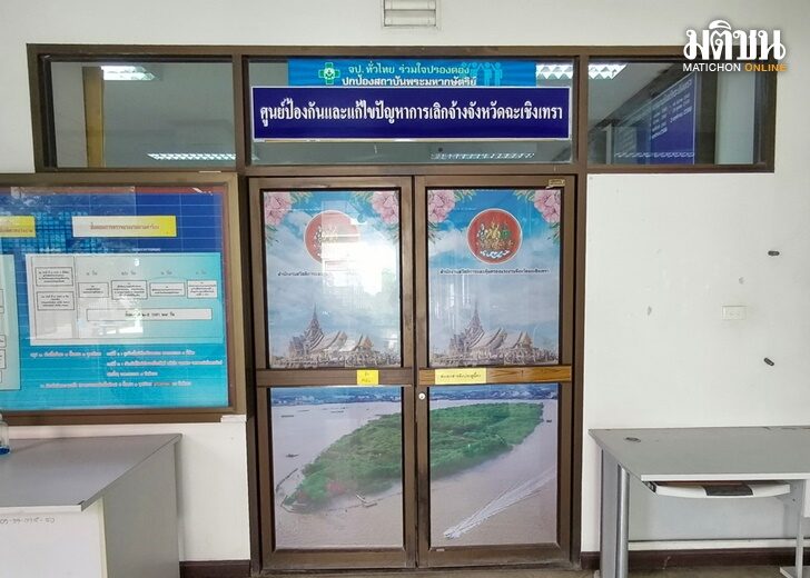 ลูกจ้าง104ยังไม่ได้ค่าชดเชย