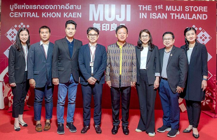 สาขาใหม่