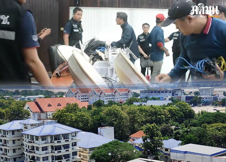 ส่งสัญญาณข้ามไปลาว123
