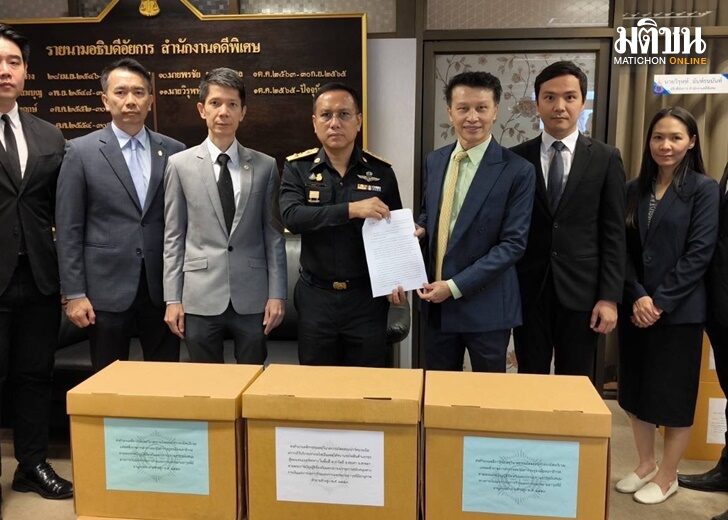 อธ.อัยการคดีพิเศษ-รับสำนวนปปง
