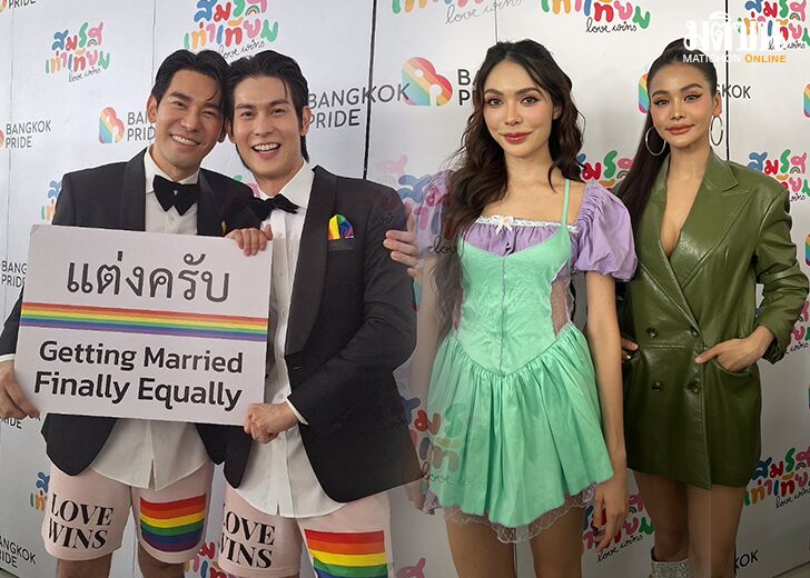 อิงฟ้าชาลอต12