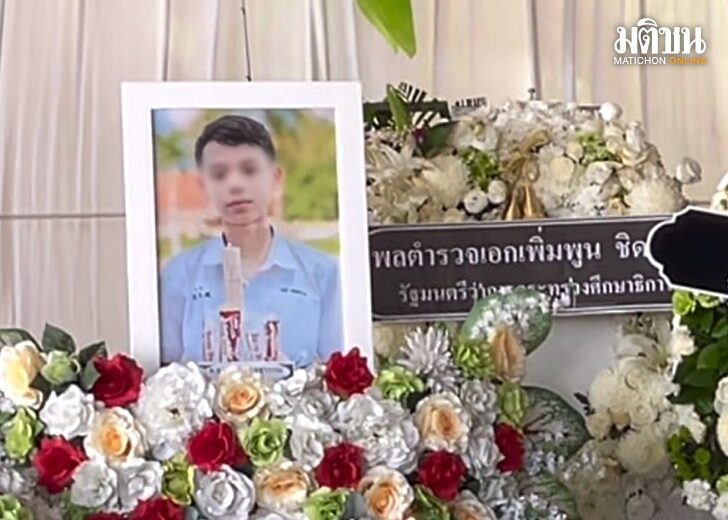เผาม.2ถูกไฟชอร์ต