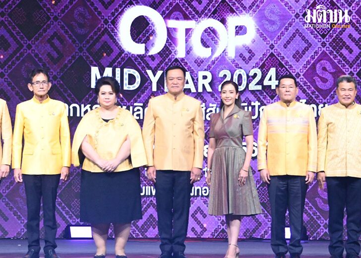 โอท็ปปป1564