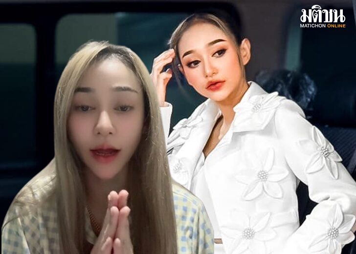 ไม่ได้ดังแล้วหยิ่ง13
