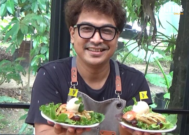 ไอศกรีมรสส้มตำไทย123