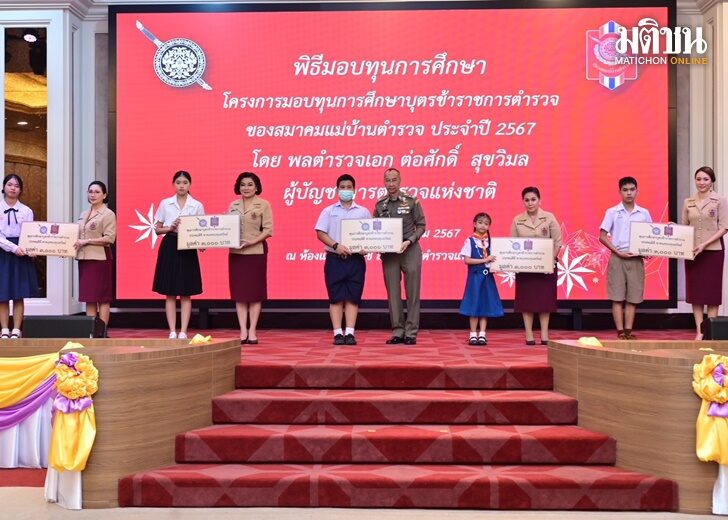 1 ก.ค. มอบทุน