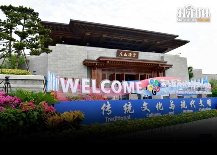 สถานที่ประชุมฟอรัมหนีซาน (Nishan Forum) ครั้งที่ 10 ว่าด้วยอารยธรรมโลกเมื่อวันที่ 10 ก.ค. 2567 ด้วยหัวข้อวัฒนธรรมดั้งเดิมและอารยธรรมสมัยใหม่ (ซินหัว)