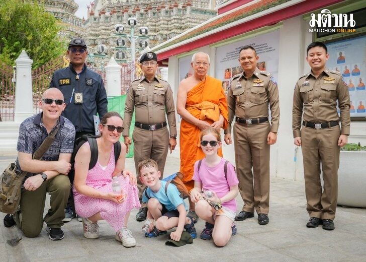 11 ก.ค. ตร.ทท.4