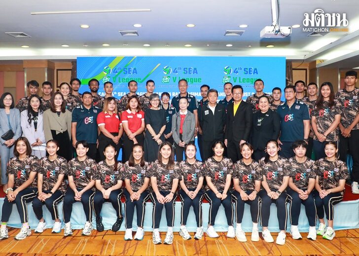 ชาบแลป สามยาน จัดวอลเลย์บอลหญิง ซีวี ลีก 2024 ดวลสนั่นที่โคราช 9-11 ส.ค. นี้