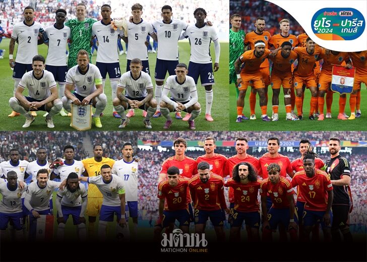2024-07-05T160418Z_1989015729_UP1EK7518N3K6_RTRMADP_3_SOCCER-EURO-ESP-GER-REPORT123