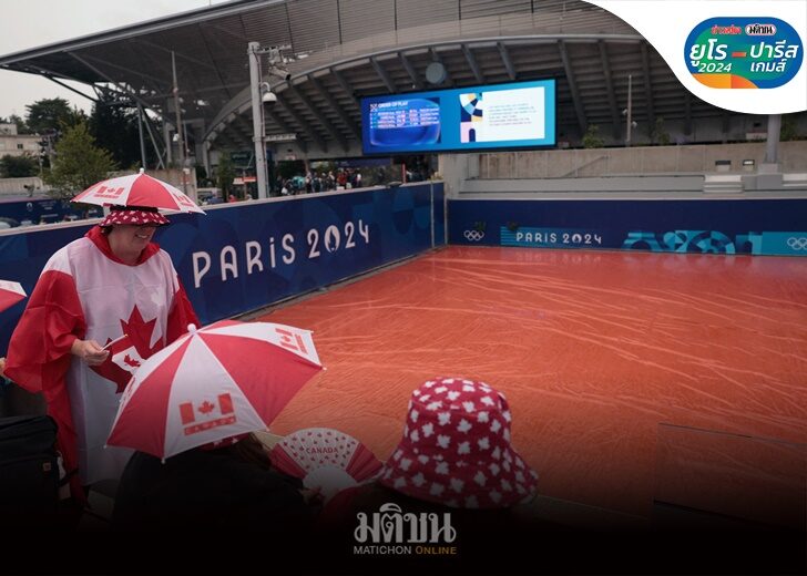 Tennis - Men's Singles First Round