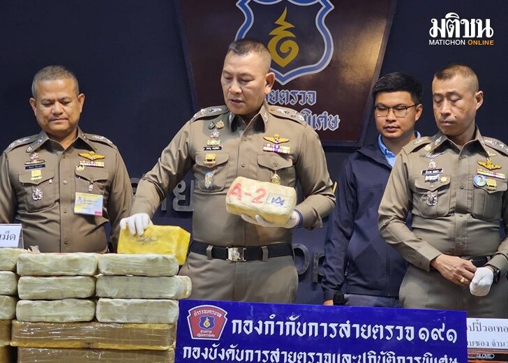 5 ก.ค. ต่ายนำ