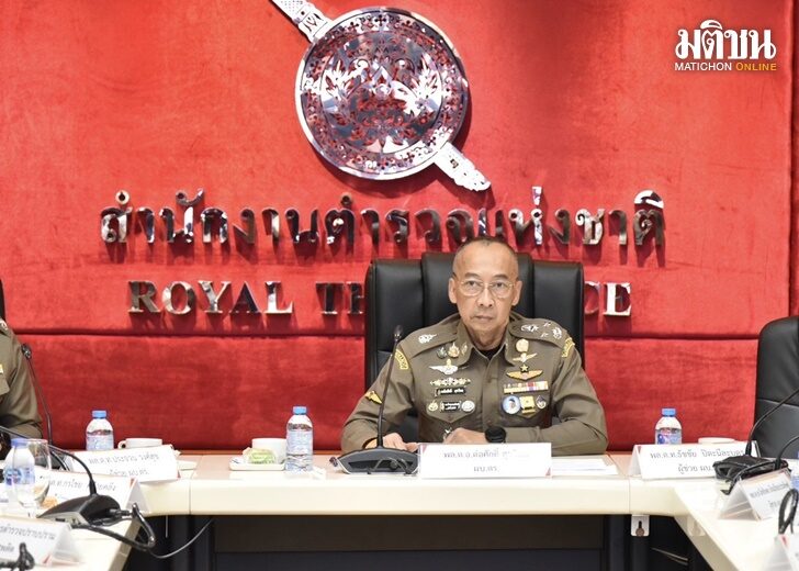 9 ก.ค. ต่อนำ